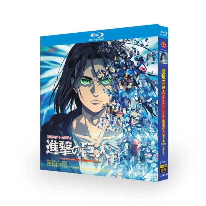 アニメ 進撃の巨人 The Final Season Part 2 DVD ブルーレイ Blu-ray BOX [Blu-ray]
