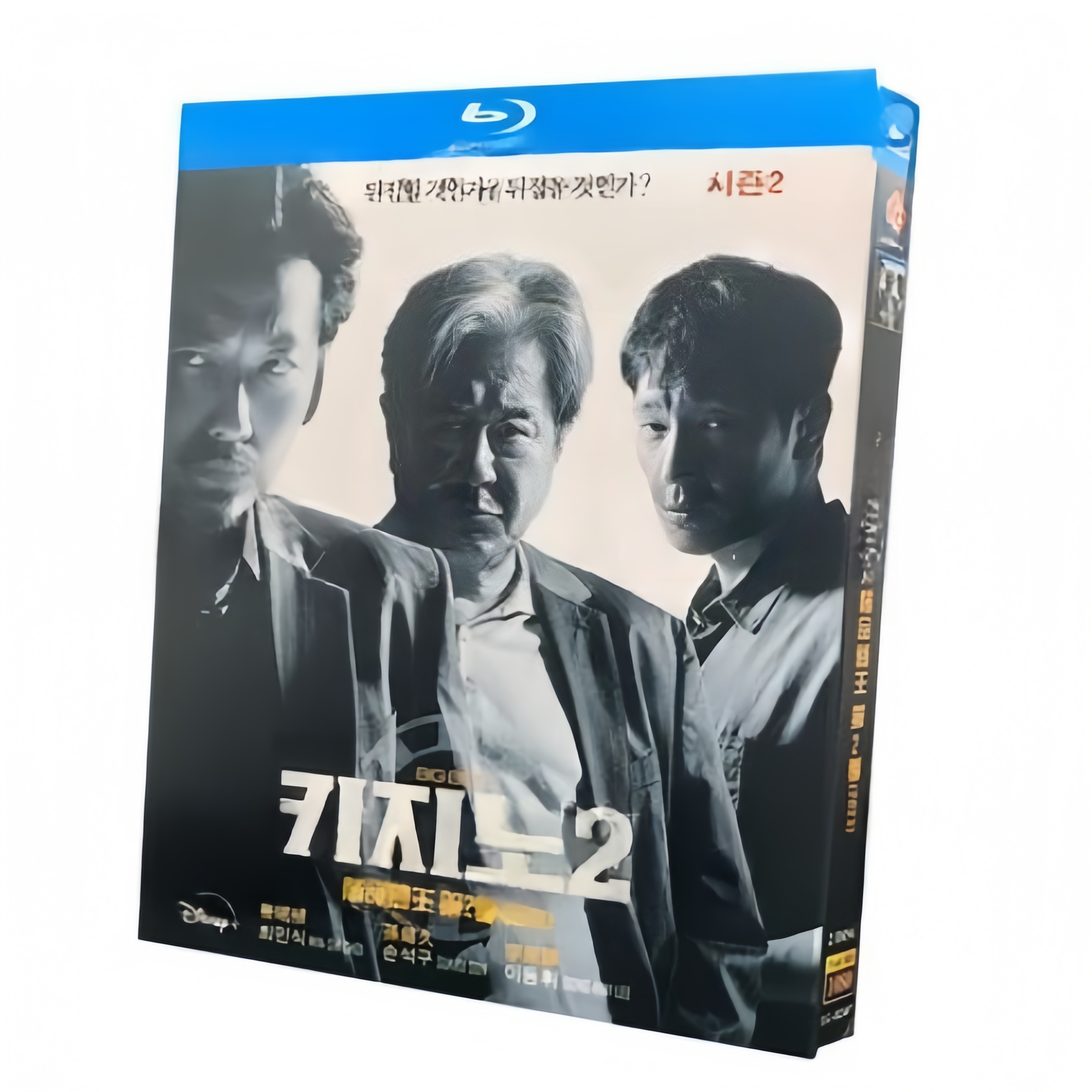 韓国ドラマ カジノ シーズン1+2 Blu-ray BOX 全巻