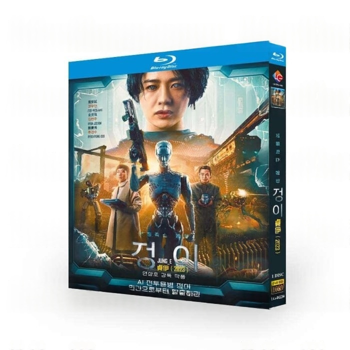 韓国映画 JUNG_E ジョンイ DVD ブルーレイ Blu-ray BOX 日本語字幕 日本語吹き替え版 [Blu-ray]