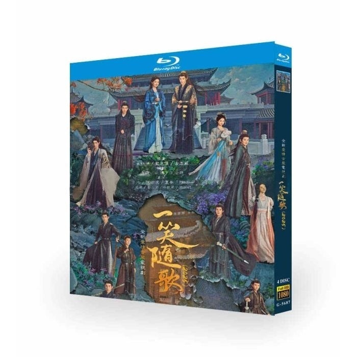 中国ドラマ 一笑随歌 DVD ブルーレイ Blu-ray BOX チェン・ジャーユエン主演 リー・チン 日本語字幕 [Blu-ray]