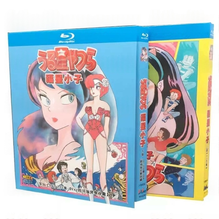 うる星やつら Blu-ray BOX 1981年版 TV全218話+劇場版+OVA 完全版