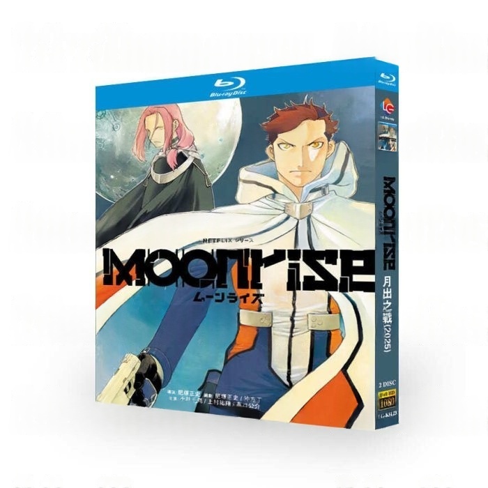アニメ ムーンライズ DVD ブルーレイ Blu-ray BOX 日本語字幕 日本語吹替版 [Blu-ray]
