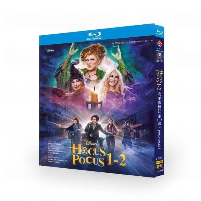 映画 ホーカスポーカス 1+2 DVD ブルーレイ Blu-ray BOX 日本語字幕 日本語吹替版 [Blu-ray]