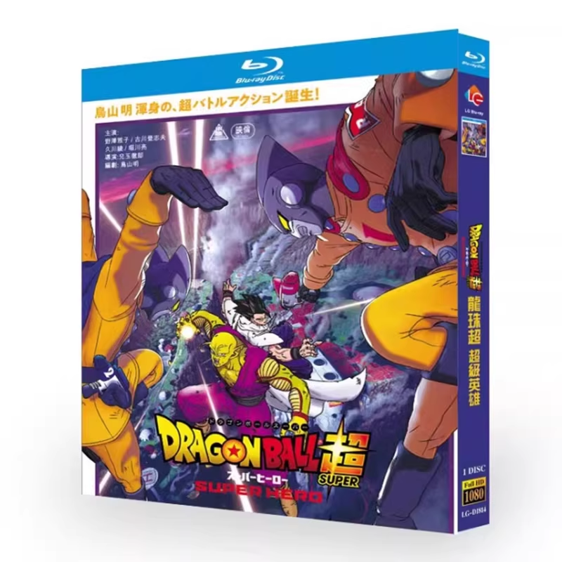 ドラゴンボール超 スーパーヒーロー  Blu-ray&Blu-ray スチールブック 特別限定版 1 枚組 OST 付き