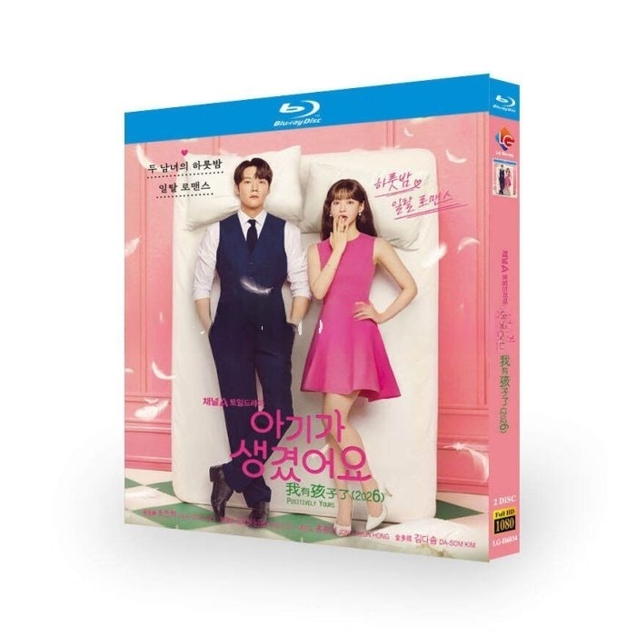 韓国ドラマ 子供ができました DVD ブルーレイ Blu-ray BOX 日本語字幕 [Blu-ray]