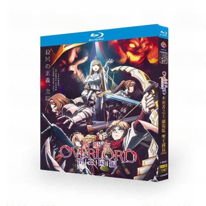 劇場版 オーバーロード 聖王国編 DVD ブルーレイ Blu-ray BOX 映画 [Blu-ray]
