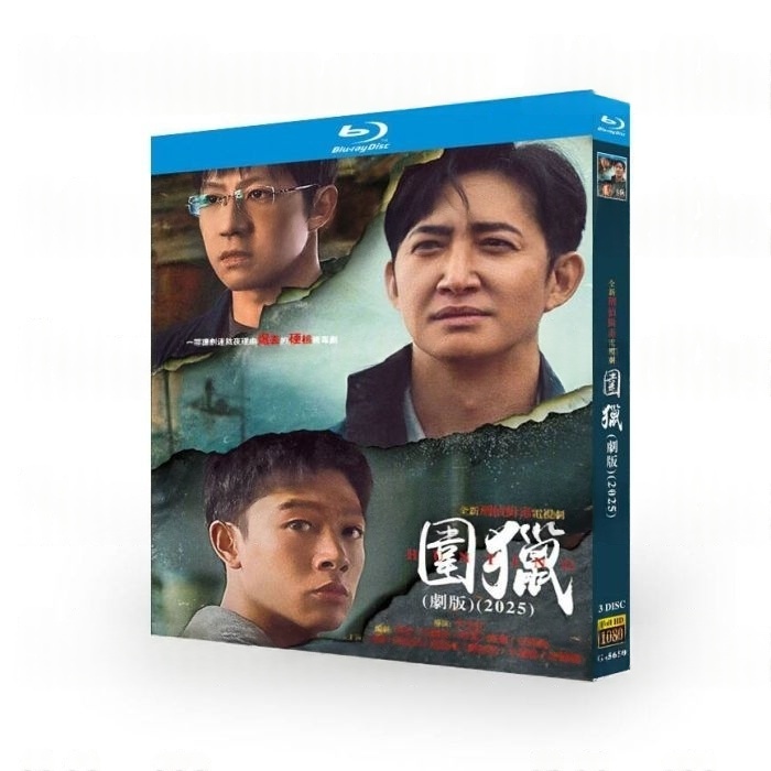 中国ドラマ Hunting／巻狩 DVD ブルーレイ Blu-ray BOX ワン・ヤン 日本語字幕 [Blu-ray]