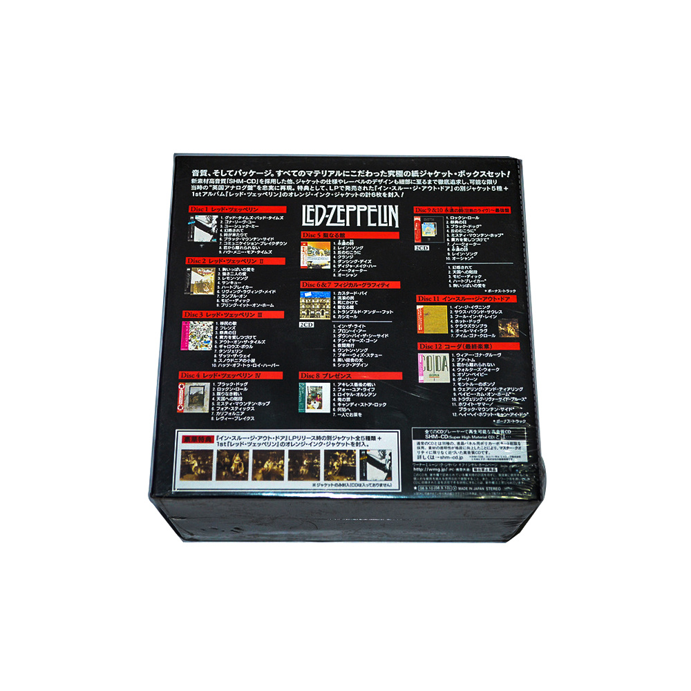 レッド・ツェッペリン Led Zeppelin 日本版 12枚組 CD