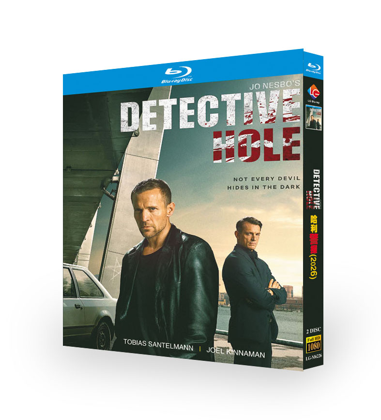 ディテクティブ・ホーレ（Detective Hole）Blu-ray ヨエル・キンナマン 主演 [Blu-ray]