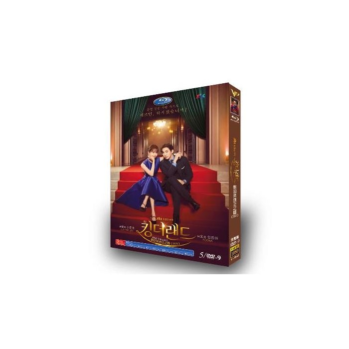 韓国ドラマ キング・ザ・ランド DVD-BOX