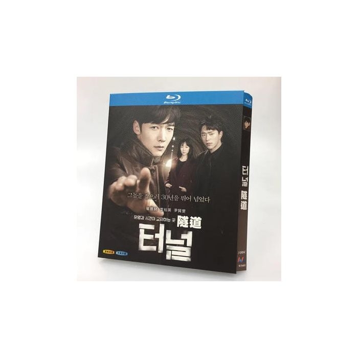 韓国ドラマ 愛の迷宮 -トンネル- (チェ・ジンヒョク出演) Blu-ray BOX 全巻