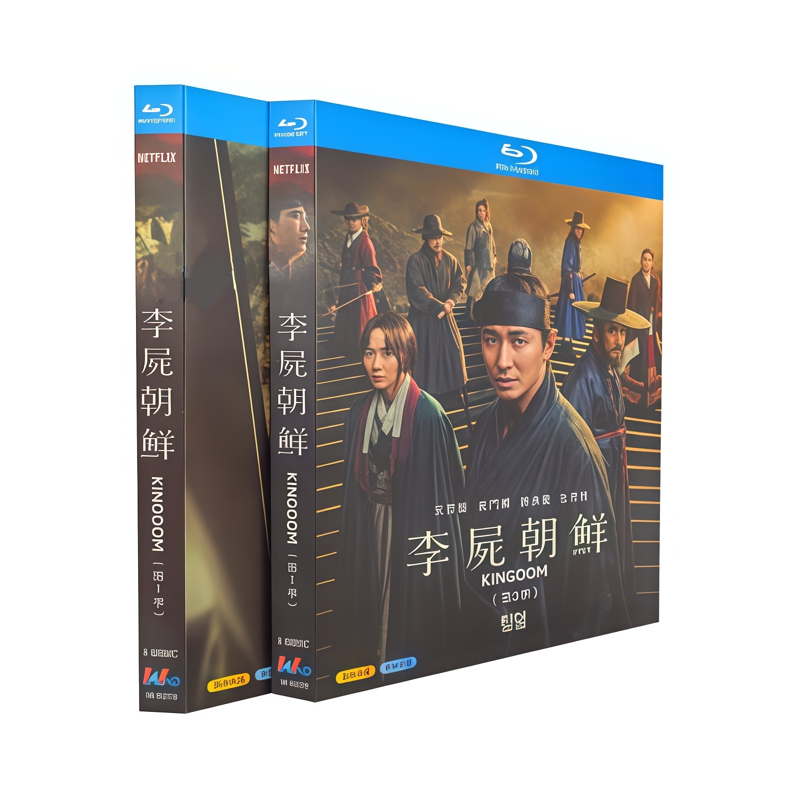 韓国ドラマ KINGDOM キングダム シーズン1+2 全巻 Blu-ray BOX