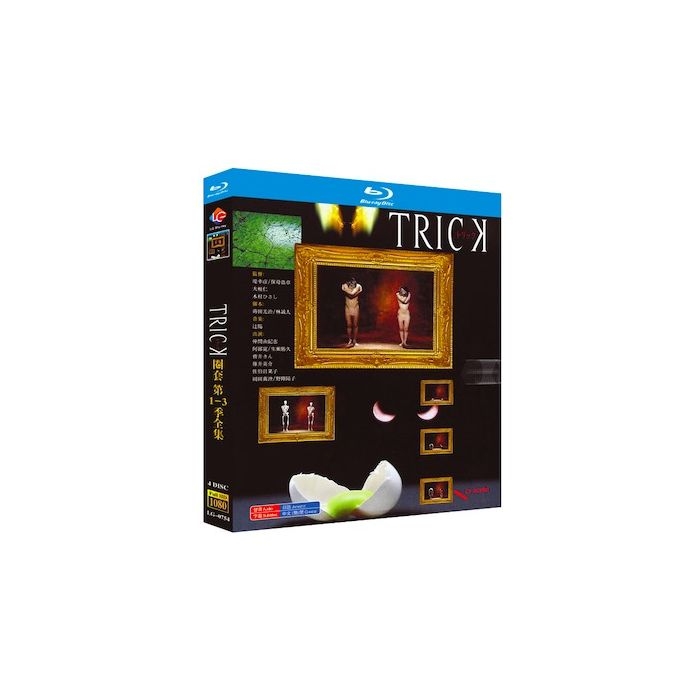 TRICK トリック 1+2+3 (仲間由紀恵、阿部寛出演) Blu-ray BOX 全巻