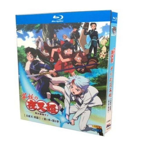 半妖の夜叉姫 1+2 全48話 Blu-ray Disc BOX 全巻