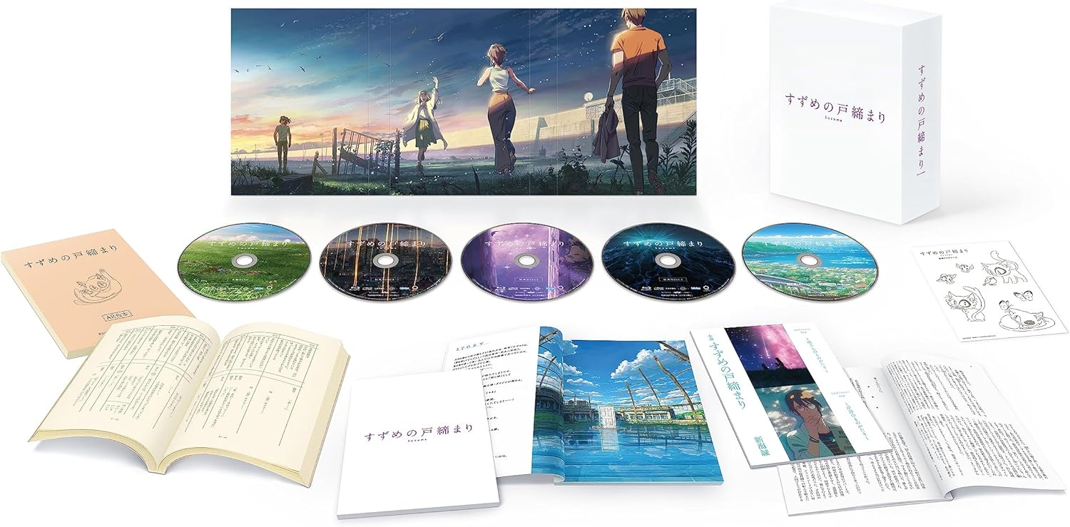 『すずめの戸締まり』Blu-rayコレクターズ・エディション　4K Ultra HD Blu-ray同梱5枚組（初回生産限定） [Blu-ray]