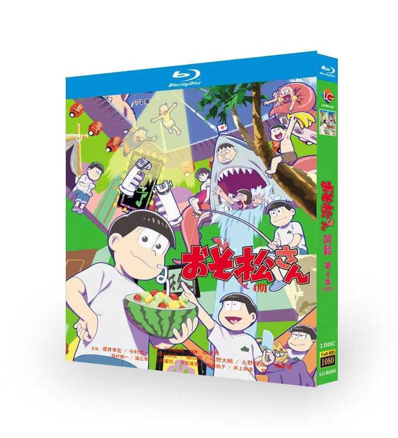 アニメ おそ松さん 第4期 DVD ブルーレイ Blu-ray BOX TV+劇場版映画 [Blu-ray]