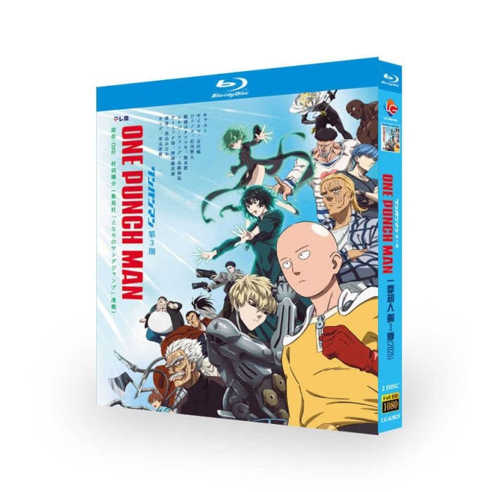 アニメ ワンパンマン SEASON 3 DVD ブルーレイ Blu-ray BOX 第3期 全巻 [Blu-ray]