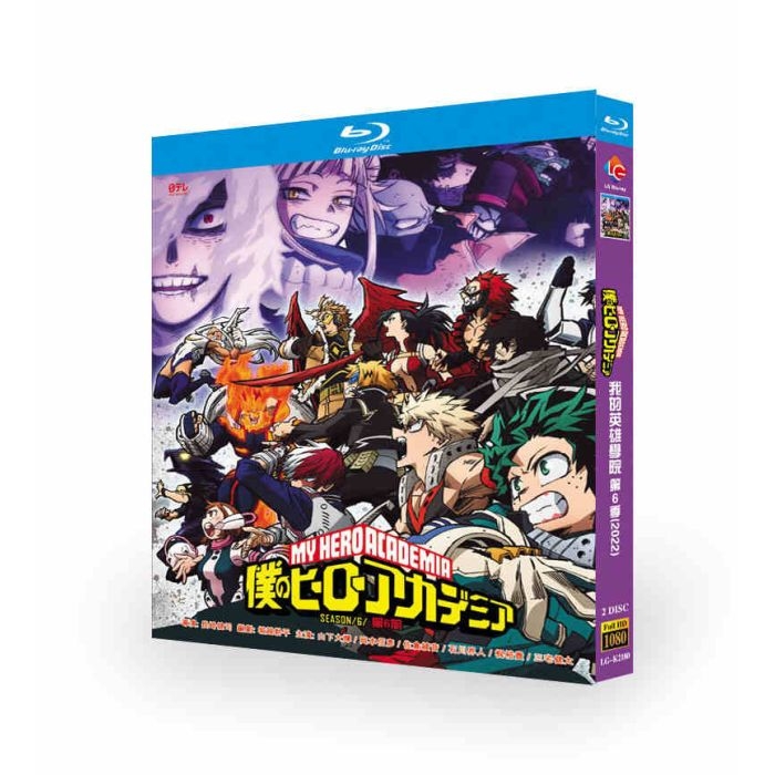 アニメ 僕のヒーローアカデミア 第6期 DVD ブルーレイ Blu-ray BOX 全巻 [Blu-ray]