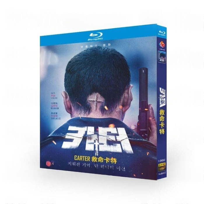韓国映画 カーター DVD ブルーレイ Blu-ray BOX 日本語字幕 日本語吹き替え版 [Blu-ray]