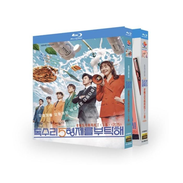 韓国ドラマ トクスリ5兄弟をお願い！DVD ブルーレイ Blu-ray BOX 日本語字幕 日本語吹き替え版 完全版 [Blu-ray]