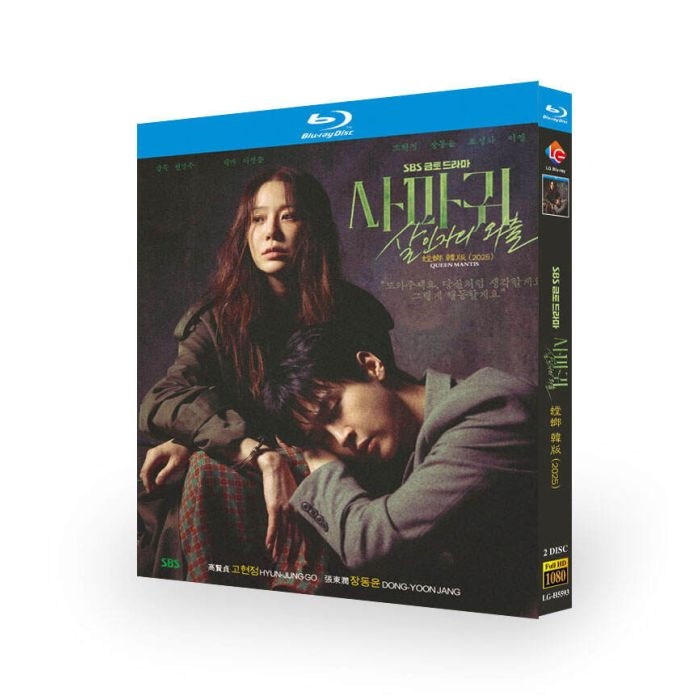 韓国ドラマ カマキリ：殺人者の外出 DVD ブルーレイ Blu-ray BOX 日本語字幕 日本語吹き替え版 [Blu-ray]