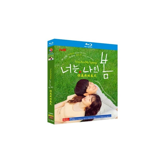 韓国ドラマ 君は私の春 (ソ・ヒョンジン、キム・ドンウク出演) Blu-ray BOX