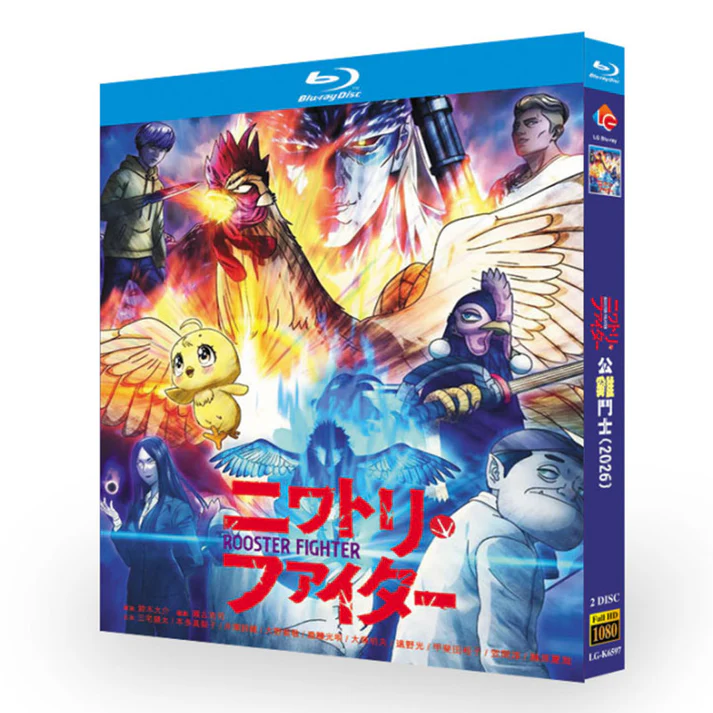 ニワトリ・ファイター DVD ブルーレイ Blu-ray BOX 三宅健太  [Blu-ray]