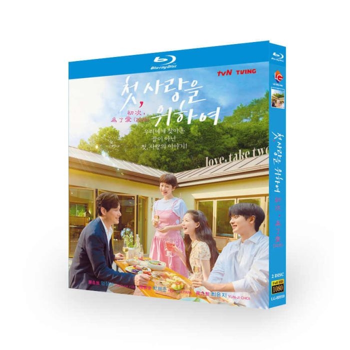 韓国ドラマ 初、恋のために DVD ブルーレイ Blu-ray BOX 日本語字幕 日本語吹き替え版 [Blu-ray]
