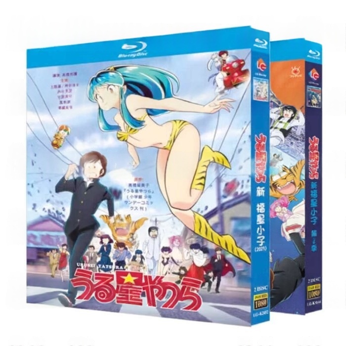 海外版うる星やつら Blu-ray BOX 1.2セット うる星やつら Blu-ray BOX 2022年版 第1+2期 全46話