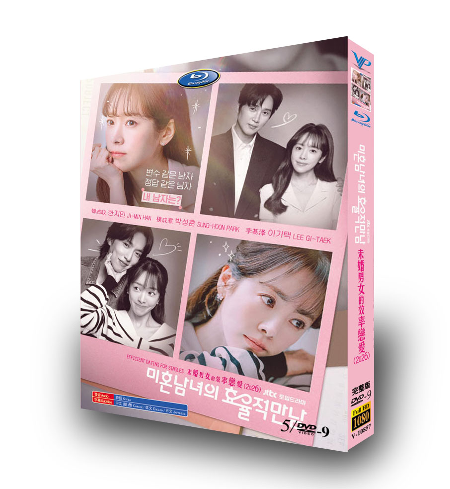 韓国ドラマ 未婚男女の効率恋愛 Efficient Dating for Singles DVD ブルーレイ Blu-ray BOX 日本語字幕 [Blu-ray]