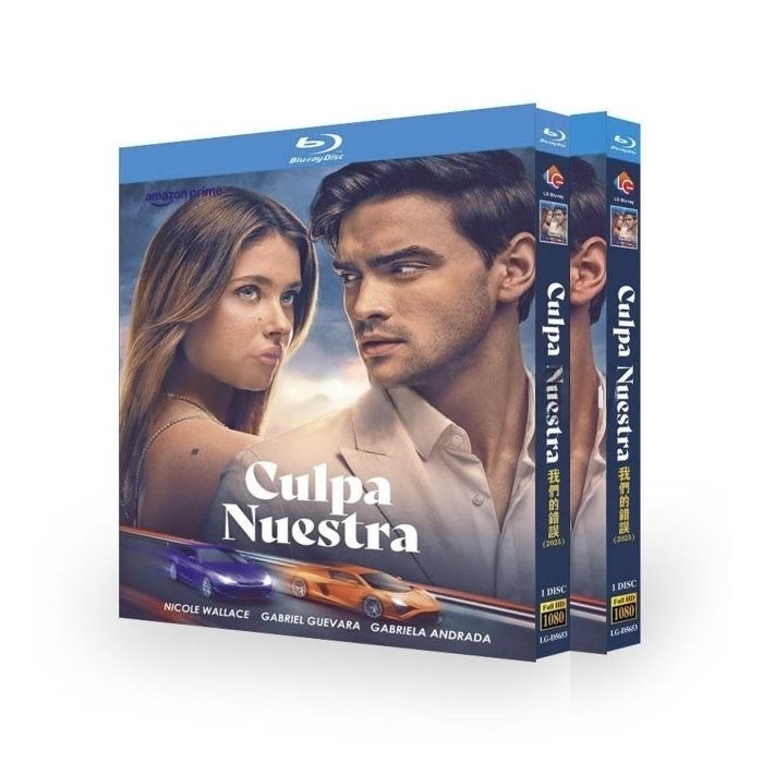 映画 私たちの過ち DVD ブルーレイ Blu-ray BOX 日本語字幕 日本語吹替版  [Blu-ray]