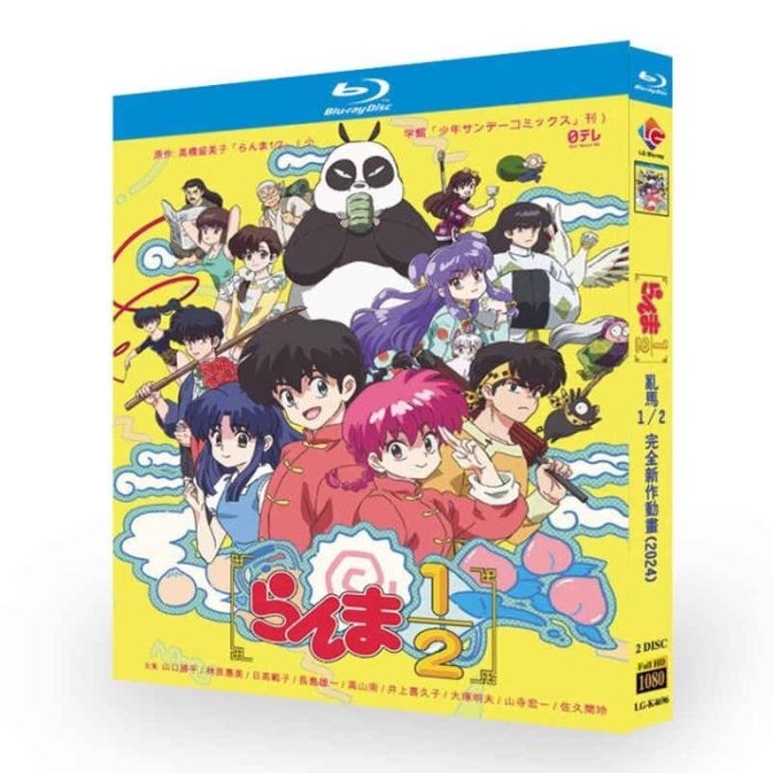 アニメ らんま1/2 DVD ブルーレイ Blu-ray BOX 第1期 [Blu-ray]