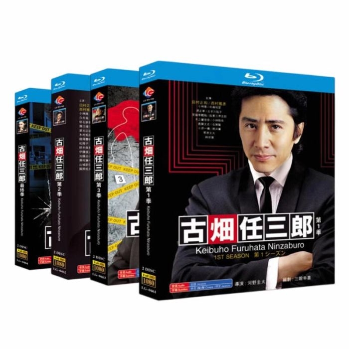 未使用 ！？ 古畑任三郎 DVD BOX 1st season 2rd season 3rd season