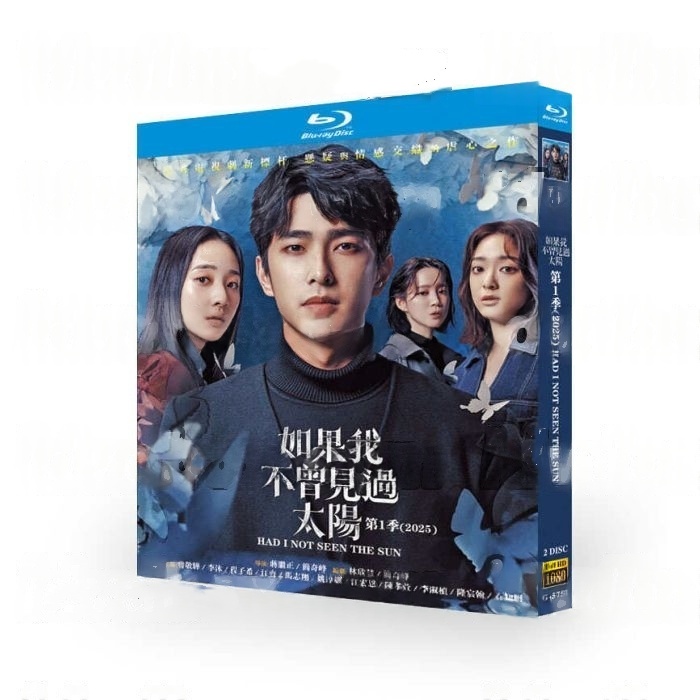 台湾ドラマ もしも太陽を見なかったなら DVD ブルーレイ Blu-ray BOX 日本語字幕 日本語吹き替え版 [Blu-ray]