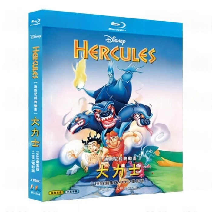 ディズニー Hercules / ヘラクレス TVアニメ全65話+映画版 完全版 Blu-ray BOX 日本語吹き替え版