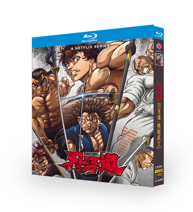 アニメ 刃牙道 DVD ブルーレイ Blu-ray BOX 日本語字幕 [Blu-ray]