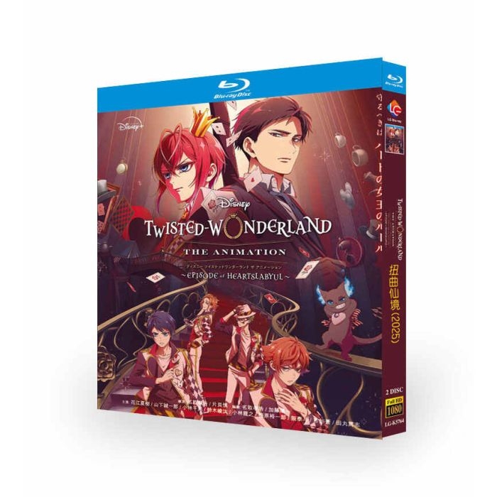 アニメ ディズニー ツイステッドワンダーランド ザ アニメーション シーズン1 エピソード オブ ハーツラビュル DVD ブルーレイ Blu-ray BOX [Blu-ray]