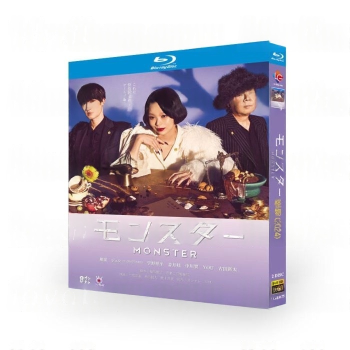 日本ドラマ MONSTER／モンスター ブルーレイ Blu-ray BOX 趣里 ジェシー出演 [Blu-ray]