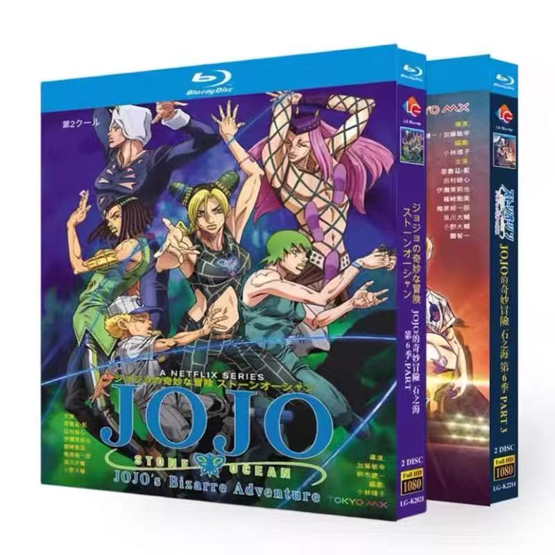 ジョジョの奇妙な冒険 第1+2+3+4+5+6部 全176話+1993年版+OVA+実写映画 [完全豪華版] Blu-ray BOX 全巻