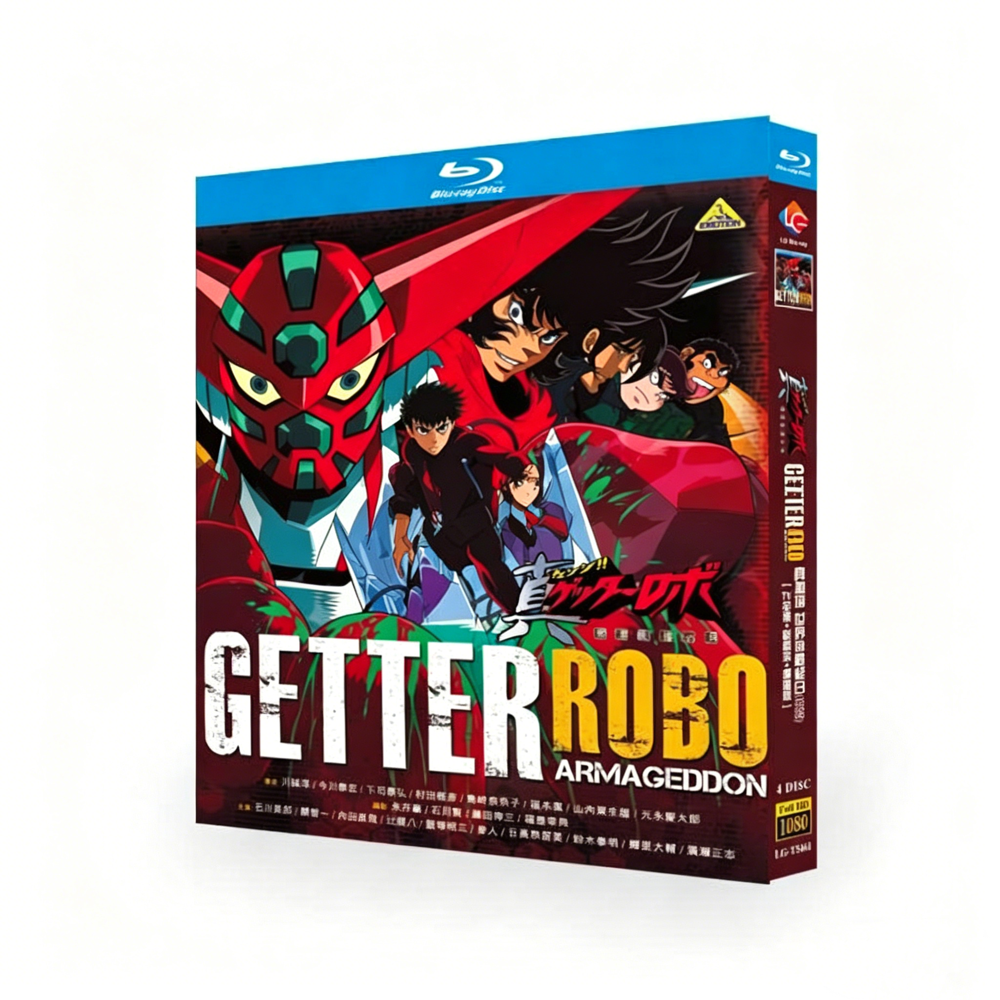 アニメ 真ゲッターロボ 世界最後の日 DVD ブルーレイ Blu-ray BOX 全巻 TV+劇場版+ゲッターロボ アーク+OVA 新ゲッターロボ 完全版 豪華版 [Blu-ray]