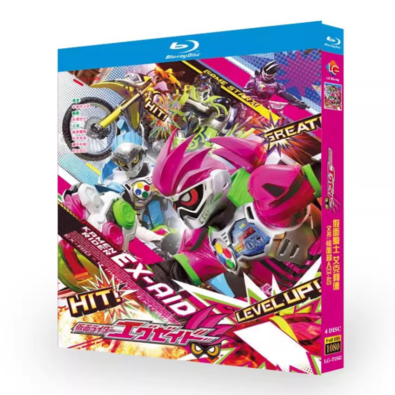 BD 仮面ライダーエグゼイド Blu-ray BOX 2点セット 全7巻セット 仮面