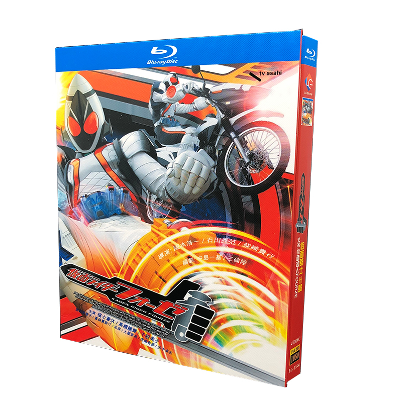 仮面ライダーフォーゼ DVD-BOX 全巻