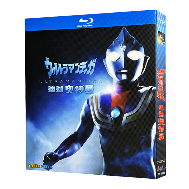 ウルトラマンティガ Blu-ray BOX