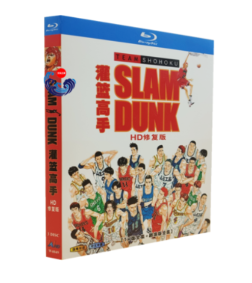 SLAM DUNK スラムダンク 全101話+劇場版 [珍蔵版] Blu-ray BOX 全巻