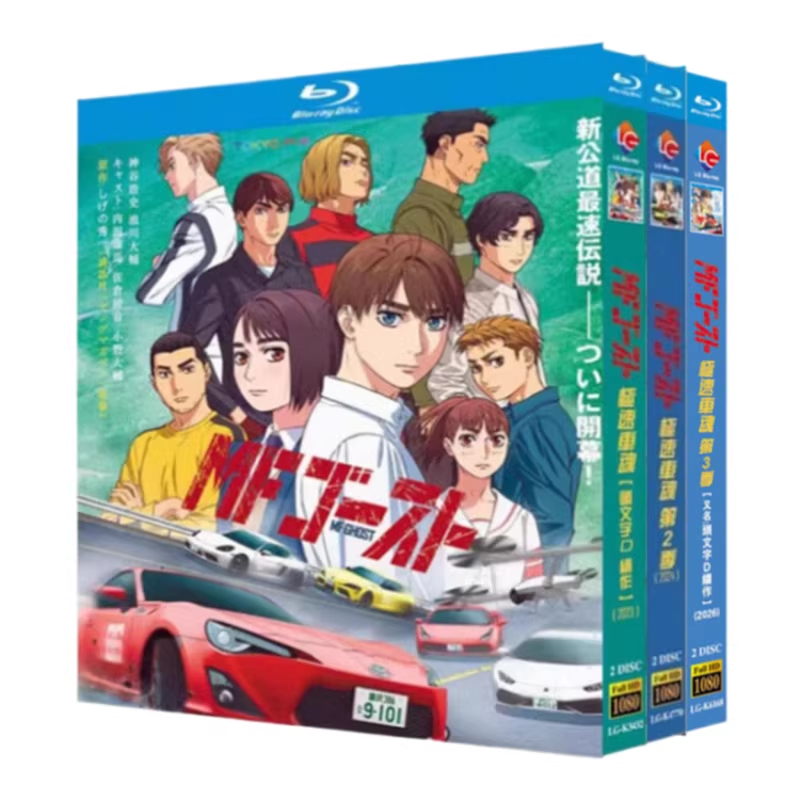 TVアニメ MFゴースト 極速車魂 第 1-3 季 MF Ghost Season 1-3 頭文字 D 続編 全 39 話完全収録 6 枚組 Blu-ray BOX 全巻 完全版