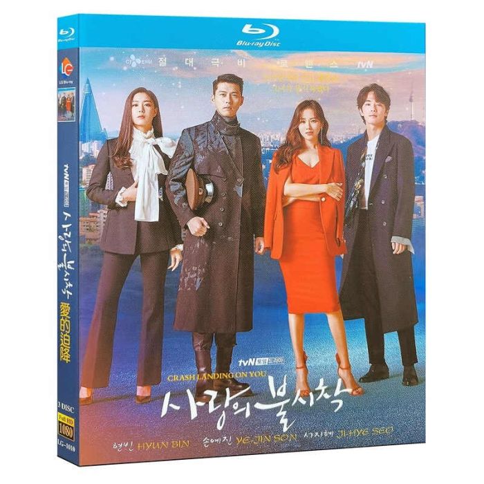 韓国ドラマ『愛の不時着』Blu-ray ブルーレイ　日本語吹替あり　ヒョンビン ソン・イェジン 全話 海外盤