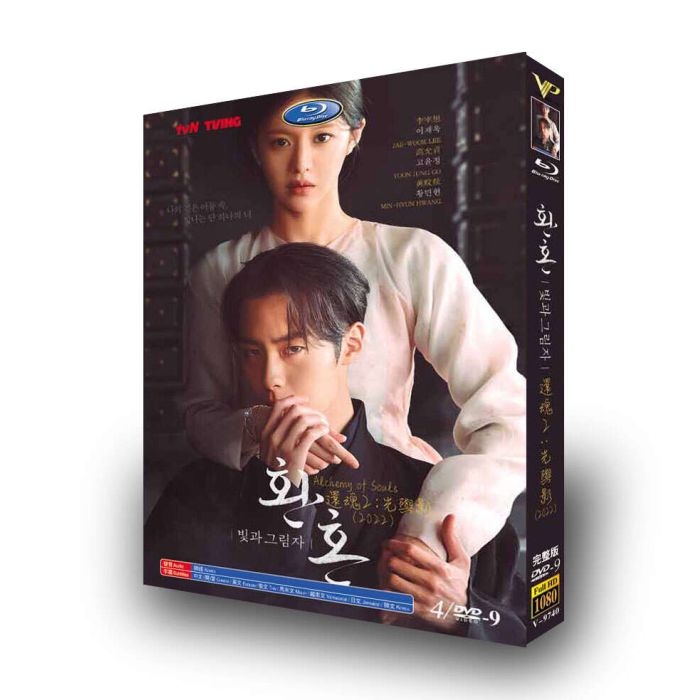 韓国ドラマ「還魂：光と影 (シーズン2)」 Blu-ray ブルーレイ イ・ジェウク、チョン・ソミン、ミンヒョン、日本語字幕あり　高画質 全話 海外盤