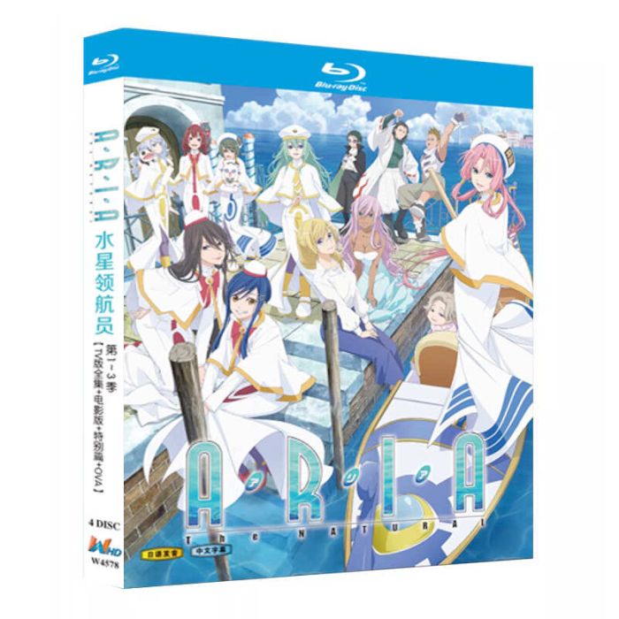 アニメ ARIA アリア Blu-ray BOX 全巻 第1+2+3期+映画+劇場版+特別版+OVA 完全版