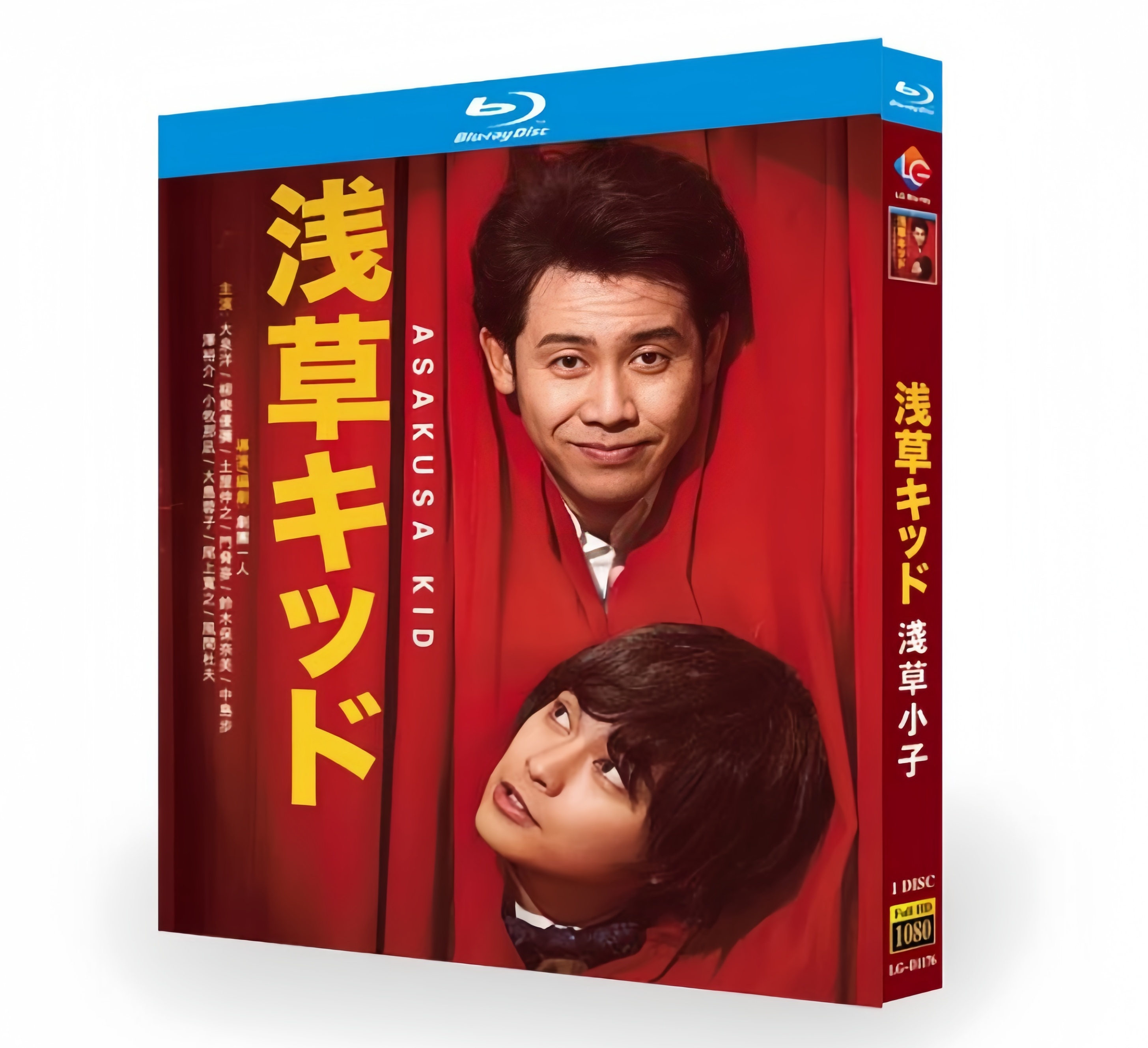 Netflix 映画 浅草キッド Blu-ray BOX 大泉洋 柳楽優弥 北野武