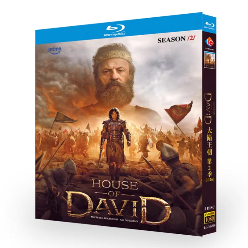 海外ドラマ House of David Season 2 『ハウス・オブ・ダビデ 第2シーズン』Blu-ray BOX 日本語字幕 日本語吹替版 ブルーレイ